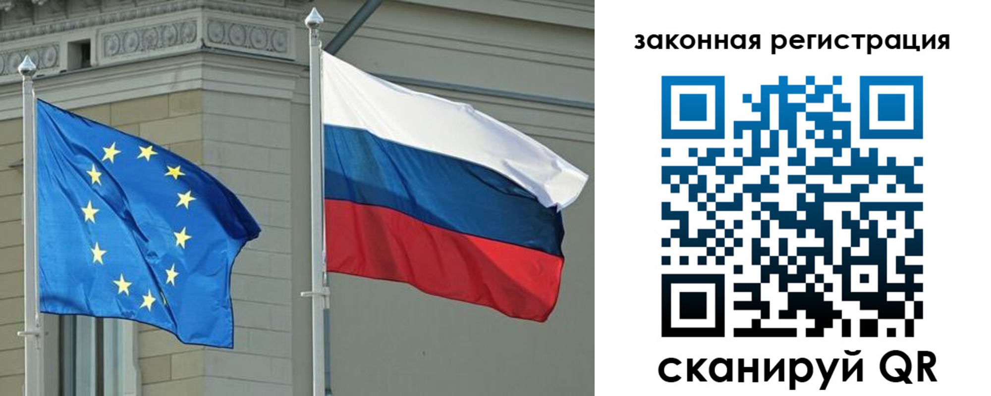временная регистрация для школы в Рубцовске