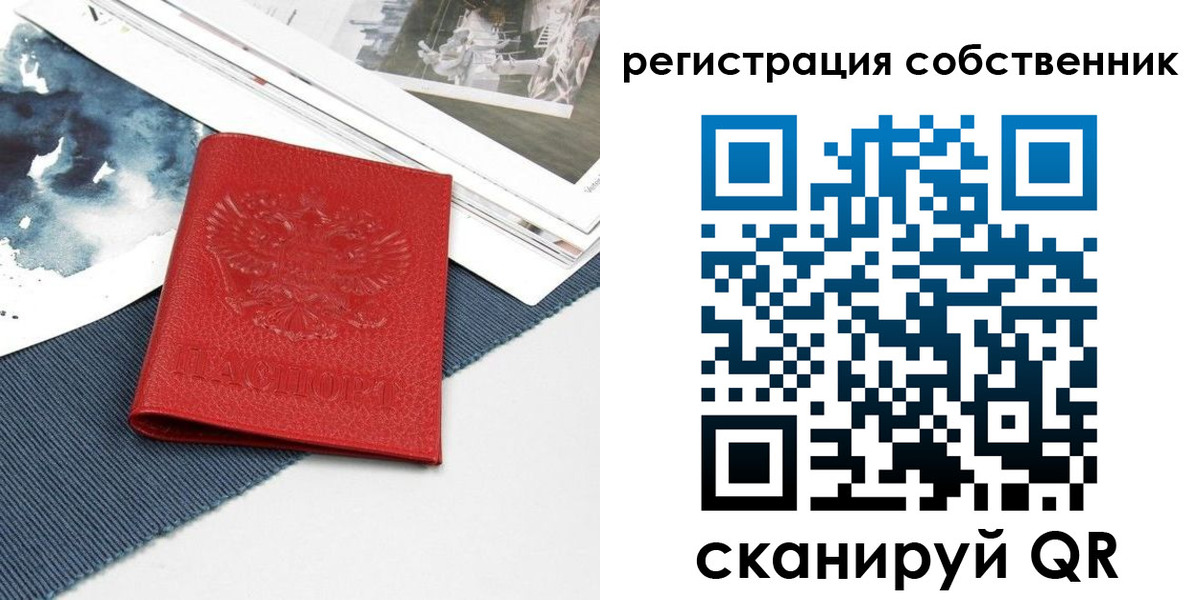 форма 3 в Рубцовске